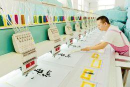 翰墨繡韻 書法與刺繡在文化用品中的藝術交融