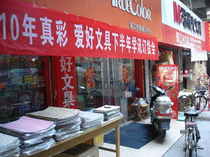 書寫未來(lái) 鎮(zhèn)江市真彩文化用品有限責(zé)任公司的筆類文化用品